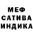 Альфа ПВП Соль Mikhyla Cottle