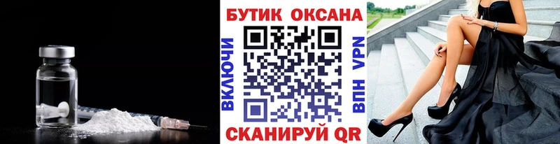 Бутират оксибутират  Купить где  Фатеж 