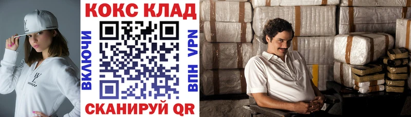 Купить где  Фатеж  КОКАИН Перу 