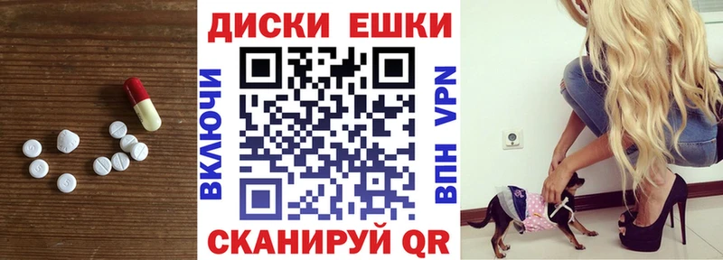 Купить  Фатеж  Ecstasy Cube 