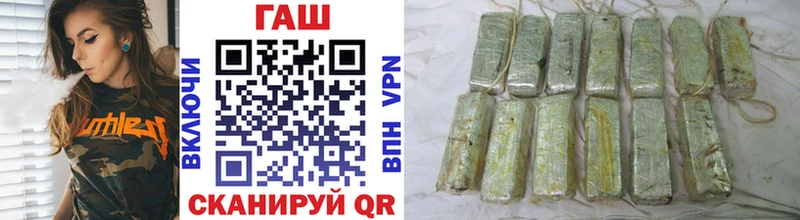 ГАШИШ Cannabis  Купить где  Фатеж 