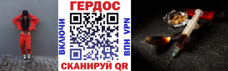 Купить где  Фатеж  Героин гречка 
