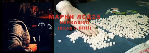 а пвп мука Богородск