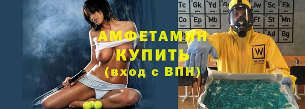 а пвп мука Богородск