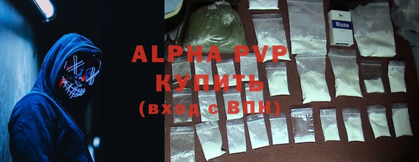 а пвп мука Богородск