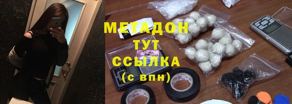 а пвп мука Богородск