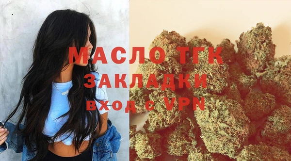 мескалин Богородицк