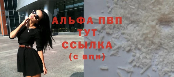 мескалин Богородицк