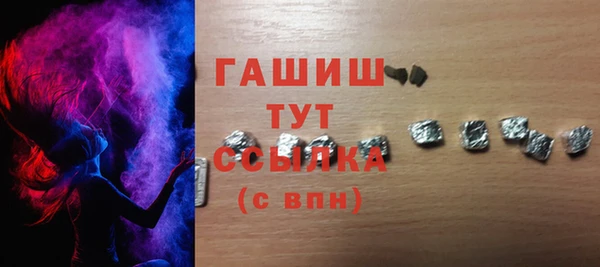 а пвп мука Богородск