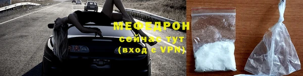 мескалин Богородицк