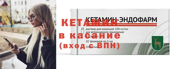 мескалин Богородицк