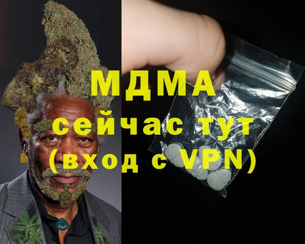 мескалин Богородицк
