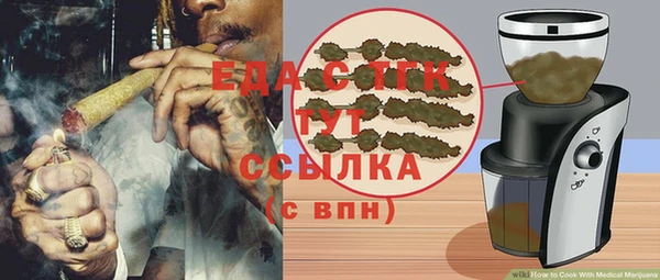 а пвп мука Богородск
