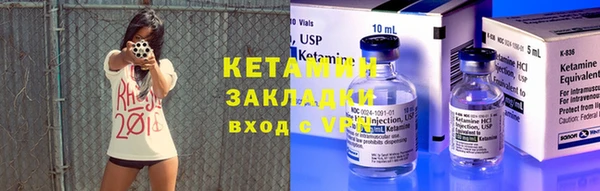 а пвп мука Богородск