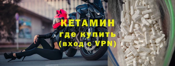 мескалин Богородицк