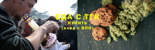 мескалин Богородицк