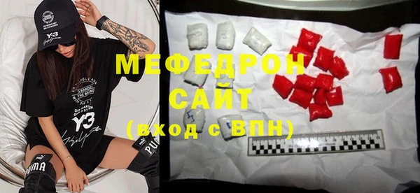 а пвп мука Богородск