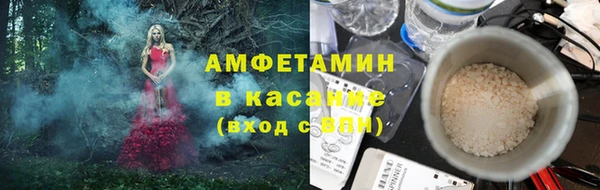 мескалин Богородицк