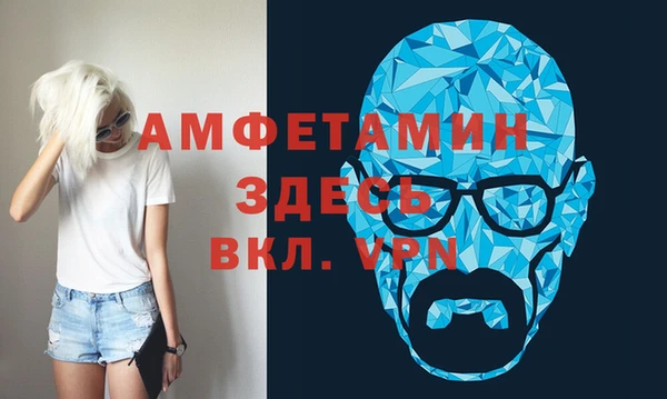 мескалин Богородицк