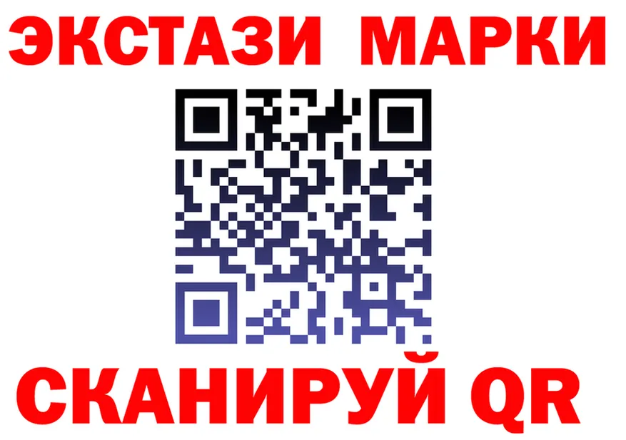 Ecstasy 280мг маркетплейс мориарти гидра Фатеж