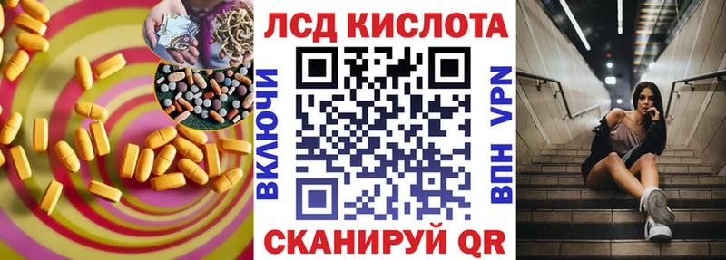 ЛСД экстази ecstasy  Купить  Фатеж 