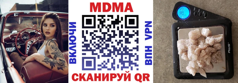 МДМА кристаллы  Купить где  Фатеж 