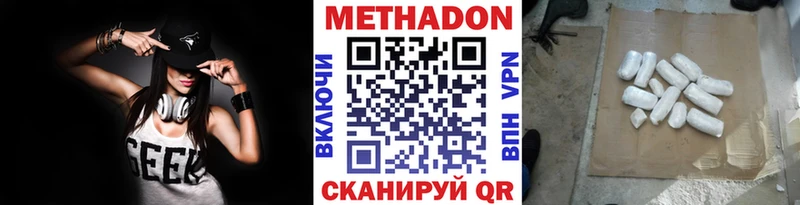 Купить закладки  Фатеж  Метадон белоснежный 