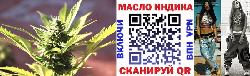 Купить  Фатеж  ТГК концентрат 